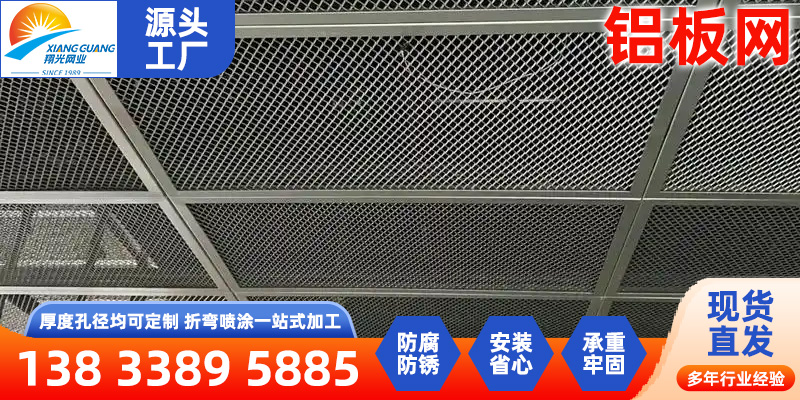 红河哈尼族彝族自治州镍网筛网 - 厂家